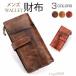  long wallet men's purse original leather cow leather long wallet gift gentleman for Father's day present for man high capacity 