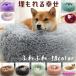  кошка для bed домашнее животное bed маленький размер собака кошка товары для домашних животных кошка bed салон домашнее животное house кошка bed собака для bed коврик подушка защищающий от холода теплый модный теплоизоляция защищающий от холода 4 сезон 
