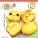 [ squishy кошка собака свинья мягкость симпатичный игрушка игрушка Children's Meeting подарок дополнение .. прекрасный Event праздник . день ].... хлеб магазин san squishy все 4 вид (12 штук входит )