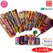  flower fire set free shipping in stock *.. assortment (S)( ignition for incense stick, candle entering )