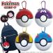 [ Pocket Monster подарок Рождество ] Pokemon половина цельный сумка все 4 вид ( Monstar мяч /ma Starbo -ru/ гипер- мяч / super мяч )