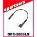OPC-2006LS(OPC2006LS) �A�C�R�� ICOM VOX�@�\�p�ϊ��P�[�u�� �A�}�`���A����
