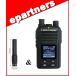 FC-D301PLUS(W)(FCD301PLUS(W))&amp; FC-AT070(�~�j�A���e�i)�̃Z�b�g �f�W�^��82ch+���15ch(��M��p)�ɑΉ� �f�W�^���ȈՖ���(�o�^��) 5W FRC