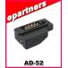 AD-52(AD52) ICOM  ۥ󥸥åץ ץ饰ľ3.5