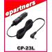 CP-23L(CP23L) ICOM �������� ���Ŵ��ѥ�����åȥ饤���������֥� ���ޥ��奢̵��