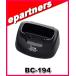 BC-194(BC-194) ICOM �A�C�R�� �o�b�e���[�`���[�W���[�X�^���h