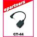 CT-44(CT44) �}�C�N�A�_�v�^ YAESU ���d�F���� VX-2 VX-3 FT-60 �A�}�`���A����