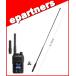 FC-D301PLUS(W)(FCD301PLUS(W)) &amp; SRH350DH�̃Z�b�g �f�W�^��82ch+���15ch(��M��p)�ɑΉ� �f�W�^���ȈՖ���(�o�^��) 5W FRC