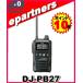 DJ-PB27(DJPB27) Ѵб 󥫥 꾮ϥȥ󥷡С ALINCO 륤