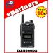 DJ-R200D(S) DJR200D(S) 󥫥 꾮ϥȥ󥷡С Ʊ Ѵб ALINCO 륤