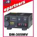 DM-305MV(DM305MV)  ALINCO ���륤�󥳰��경�Ÿ� 5A