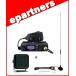 DR-DPM60E(DRDPM60E) &amp; P610 &amp; MA351H �f�W�^���ȈՖ����@ �o�^�� 351MKz 82h���g�Ή�  ALINCO �A���C���R
