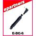 E-DC-6(EDC6)YAESU ȬŽ̵ Ÿ֥ бFT-817/VX-5/VX-6/VX-7/VX-8/VX-8D/VX-8G/FT1D/FT1XD/FT2D/FT60 ޥ奢̵