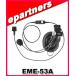 EME-53A(EME53A) ALINCO 륤 إåѥإåɥå