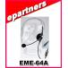 EME-64A(EME64A)  ALINCO �A���C���R �˂����ݎ��R�l�N�^�[ �w�b�h�Z�b�g