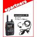 FT5D(FT-5D) & SCU57(SCU-57) WIRES-X ݡ֥ǥΡɥå C4FM/FM 144/430MHz YAESU ȬŽ̵ ޥ奢̵