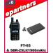 FT-65(FT65) &amp; SBR-25LI(1900mAh) `ECIdr  YAESU dF 144/430MHz `ECIdrZbg