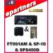 FT-991AM(FT991AM) & SP-10 & SPS400D YAESU Ȭ�Ž�̵�� HF��430MHz 50�ץ�����⡼�ɵ� ���ޥ��奢̵��