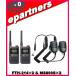 FTH-214(FTH214)2 & MS800S2 꾮ϥȥ󥷡С STANDARD 
