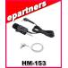 HM-153LS(HM153LS) �A�C�R�� ICOM �^�C�s���}�C�N���z�� �A�}�`���A����