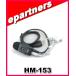 HM-153(HM153) �^�C�s���}�C�N ICOM �A�C�R��
