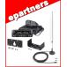 IC-2730DB(IC2730DB) Black Edition &amp; MA-721 �y�� MBF-4(���[�r���u���P�b�g)�� MBA-5(�R���g���[���[�u���P�b�g)  ICOM �A�C�R�� �A�}�`���A����