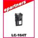 LC-164T(LC164T) եȥ ICOM 