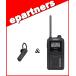 UBZ-LU27BT(UBZLU27BT) &amp; KHS-56BT(Bluetooth�Ή�)�C���J�� ���菬�d�̓g�����V�[�o�[ KENWOOD