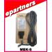 MEK-5(MEK5)  ���d�F���� YAESU ���W�����[���p�R�l�N�^(2���z) �}�C�N�G�N�X�e���V�����L�b�g �A�}�`���A����