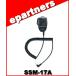 SSM-17A(SSM17A) ԡޥ YAESU ȬŽ̵ ޥ奢̵