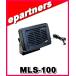 MLS-100(MLS100)Ȭ�Ž�̵�� YAESU �粻�̥��ԡ����� ���ޥ��奢̵��