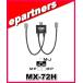 MX-72H(MX72H)  ȹ() ǥ塼ץ쥯 144/430 ޥ奢̵
