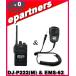 �y�݌Ɍ���zDJ-P222(M) DJP222(M) &amp;EMS-62 �X�s�[�J�[�}�C�N �C���J�� ���菬�d�̓g�����V�[�o�[ ALINCO �A���C���R