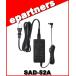 SAD-52A(SDA52A) YAESU ȬŽ̵ Ϣ뷿ŴACץ