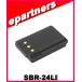 SBR-24LI(SBR24LI) ।ӥѥå(1800mAh) YAESU ȬŽ̵ ޥ奢̵