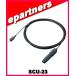 SCU-23(SCU23) դޥMH-85A11U ޥĹ֥ȬŽ̵ YAESU ޥ奢̵