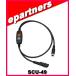 SCU49(SCU-49) �إåɥ��å���³�����֥� ���åܥ��� CUE�ܥ������� YAESU Ȭ�Ž�̵��