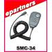 SMC-34(SMC34) �P���E�b�h KENWOOD �����R���Ή��{�����[���t�X�s�[�J�[�}�C�N���z��  TH-F7 UBZ-BG20R UBZ-LK20 UBZ-LJ20 UBZ-LH20 UBZ-BH47FR �A�}�`���A����