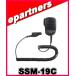 SSM-19C(SSM19C) ԡޥ YAESU ȬŽ̵