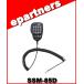 SSM-85D(SSM85D) �}�C�N(�W���t���i�Ɠ���) ���d�F���� YAESU �A�}�`���A����