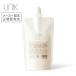 UNIK ナノシルクヘアトリートメント リフィル 詰め替え  180g 正規品 トリートメントポイント利用