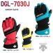 DESCENTE 2018＜KID'S＆JUNIOR SKI GLOVE＞DGL-7030J◆ジュニア スキーグローブ