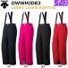 DESCENTE дамский брюки DWWMJD83 LADIES' LAXING PANTS 40 Descente лыжи брюки женщина 