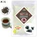 H1. south Pu'ercha 2g×50p tea bag economical pa-ru tea ( remainder . pesticide inspection settled ) Hokkaido Okinawa remote island . free delivery possible forest. ... Chinese tea 