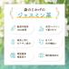 �W���X�~���e�B�[ 200g �W���X�~���� �仉Ԓ� (�c���_�򌟍���) �k�C�� ���� �����������z���� �X�̂����� ������ �֘A�摜3