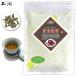 H yellow gold katsura tree tea 100gougon Kei tea ( remainder . pesticide inspection settled ) Hokkaido Okinawa remote island . free delivery possible forest. ... Chinese tea middle - tea 