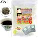 S саласия in powerful чай (2.5g×30p) саласия чай Pu'ercha Blend ( осталось . пестициды инспекция settled ) Hokkaido Okinawa отдаленный остров . бесплатный рассылка возможно лес. .... немного T