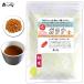 M2galana порошок 100g... пудра ( осталось . пестициды инспекция settled ) Hokkaido Okinawa отдаленный остров . бесплатный рассылка возможно лес. ..... мука немного порошок 