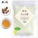 1... чай 130g зизифус чай чайница ( осталось . пестициды инспекция settled ) Hokkaido Okinawa отдаленный остров . бесплатный рассылка возможно лес. ....lif