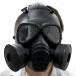  маска газ маска 